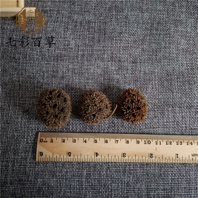 路路通六通山东七彩百草中药材批发多种规格产地供应