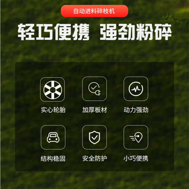 小型碎枝机柴油汽油藤条果园林碎枝机树枝破碎机