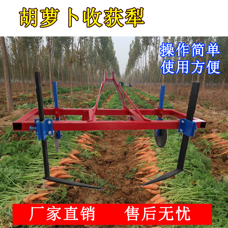 四轮拖拉机带胡萝卜收获犁传动轴款胡萝卜红薯收获机