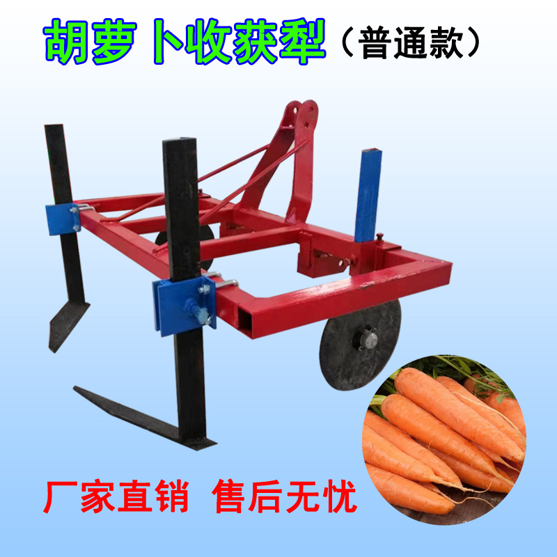 四轮拖拉机带胡萝卜收获犁传动轴款胡萝卜红薯收获机