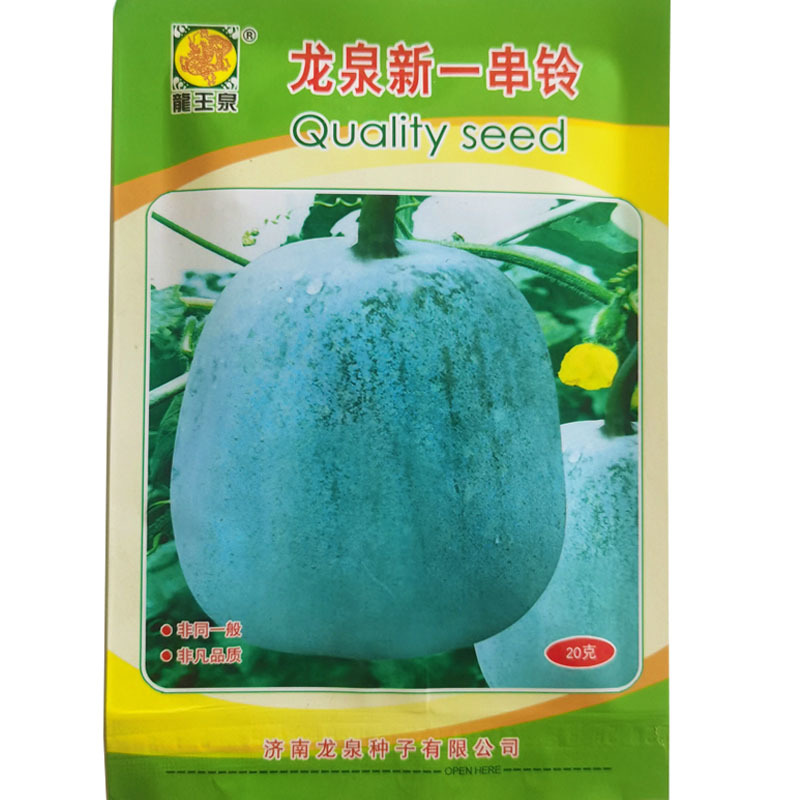 北京一串玲冬瓜种子耐寒耐高温迷你春秋基地种植