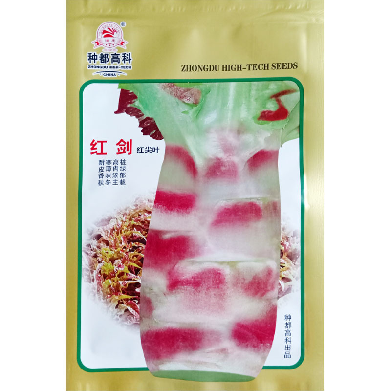 红莴笋种子耐寒高柱皮薄肉厚秋冬主栽香味浓郁红剑莴笋籽
