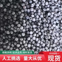 蓝莓冻果10~18mm以上蓝莓冻果