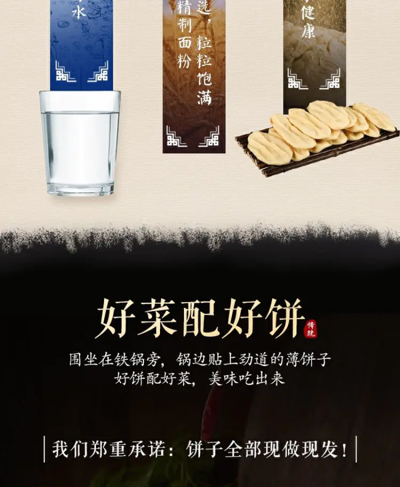 手工地锅饼锅贴饼地锅鸡贴饼地贴饼厂家直发对接饭店