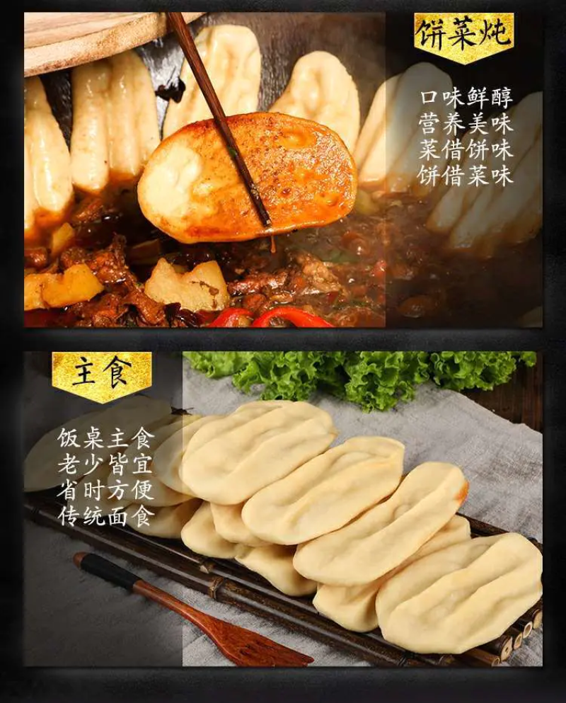 手工地锅饼锅贴饼地锅鸡贴饼地贴饼厂家直发对接饭店