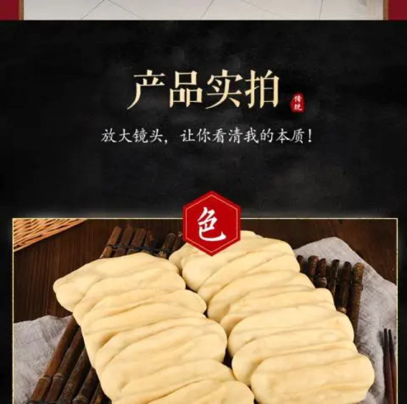 手工地锅饼锅贴饼地锅鸡贴饼地贴饼厂家直发对接饭店