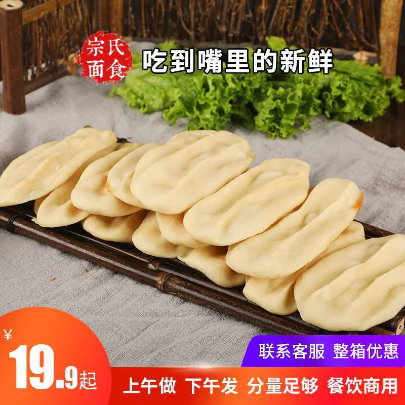 手工地锅饼锅贴饼地锅鸡贴饼地贴饼厂家直发对接饭店