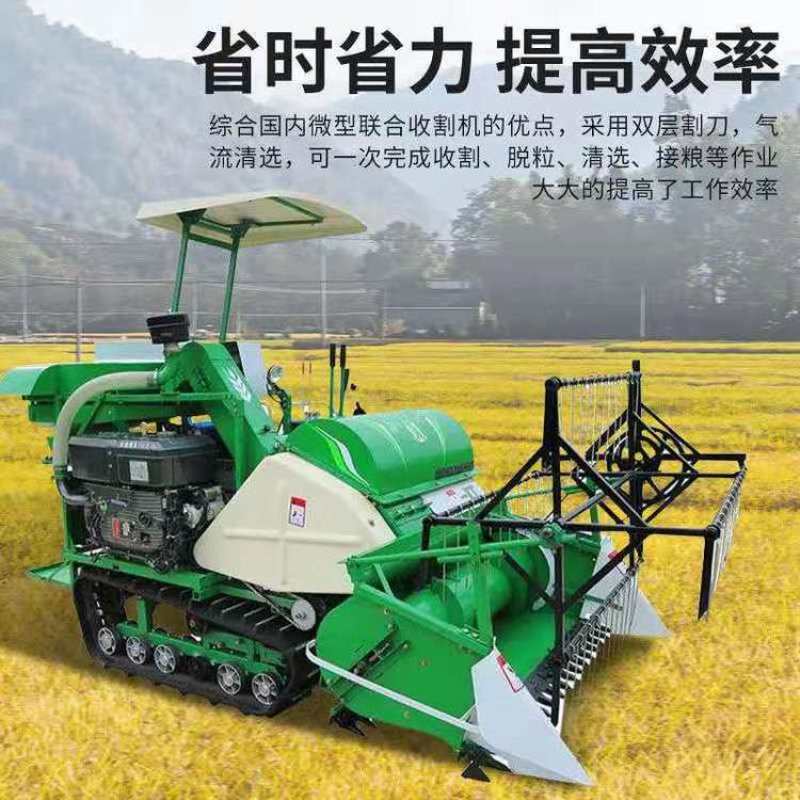 厂家供应小型25马力联合收割机水稻小麦收割机