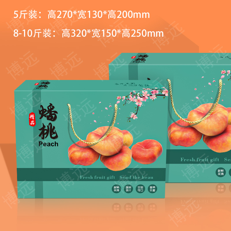 蟠桃包装盒礼盒纸箱手提10斤装批发定制