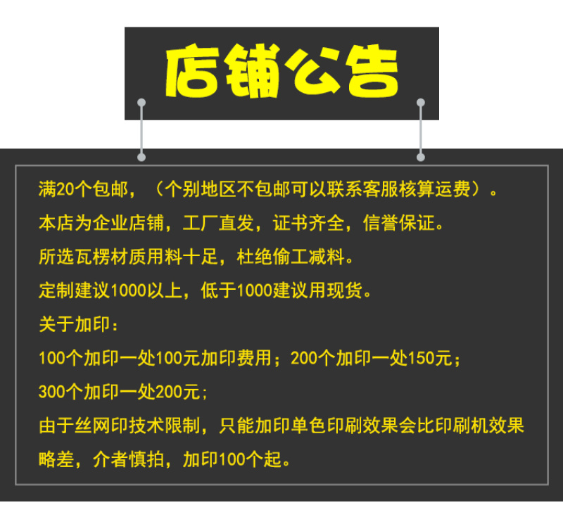 蟠桃包装盒礼盒纸箱手提10斤装批发定制