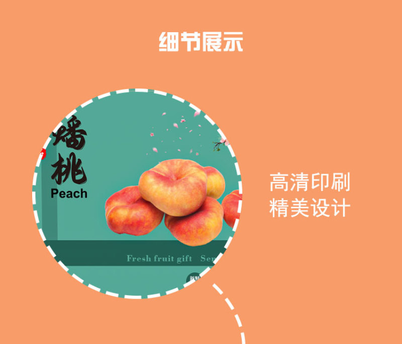 蟠桃包装盒礼盒纸箱手提10斤装批发定制
