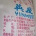 白糖