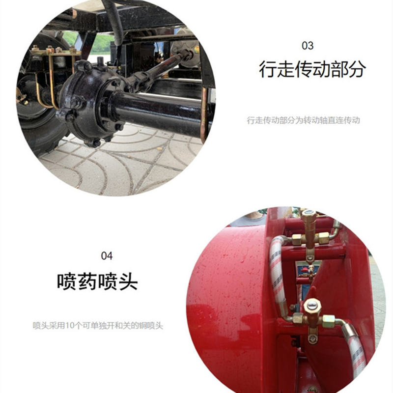 自走式打药机果园果树喷药机小型农用风送式打药车
