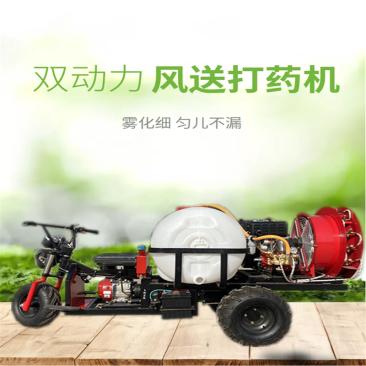 双汽油葡萄园打药机折叠杆下喷打药车自走式喷药机