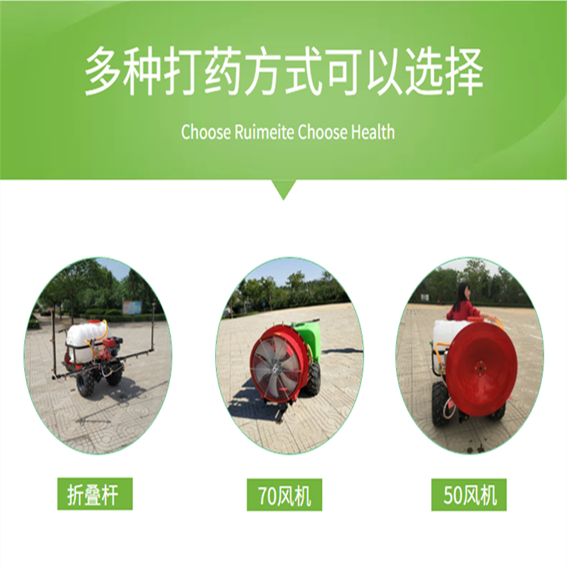 双汽油葡萄园打药机折叠杆下喷打药车自走式喷药机