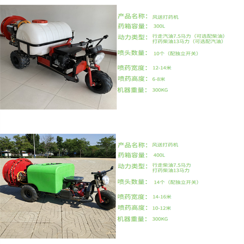 双汽油葡萄园打药机折叠杆下喷打药车自走式喷药机