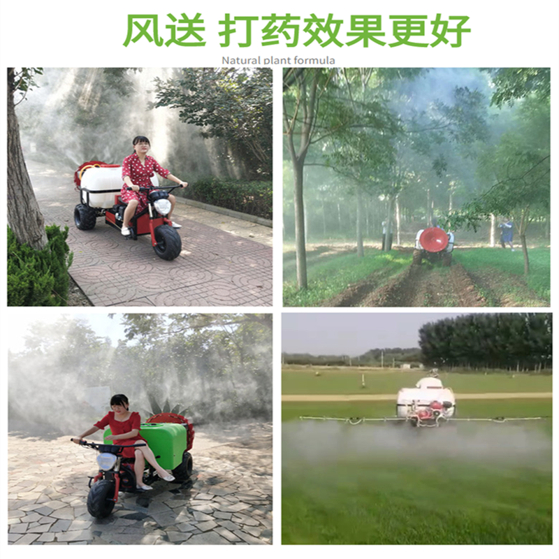 双汽油葡萄园打药机折叠杆下喷打药车自走式喷药机
