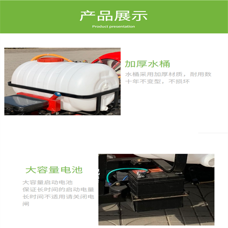 双汽油葡萄园打药机折叠杆下喷打药车自走式喷药机