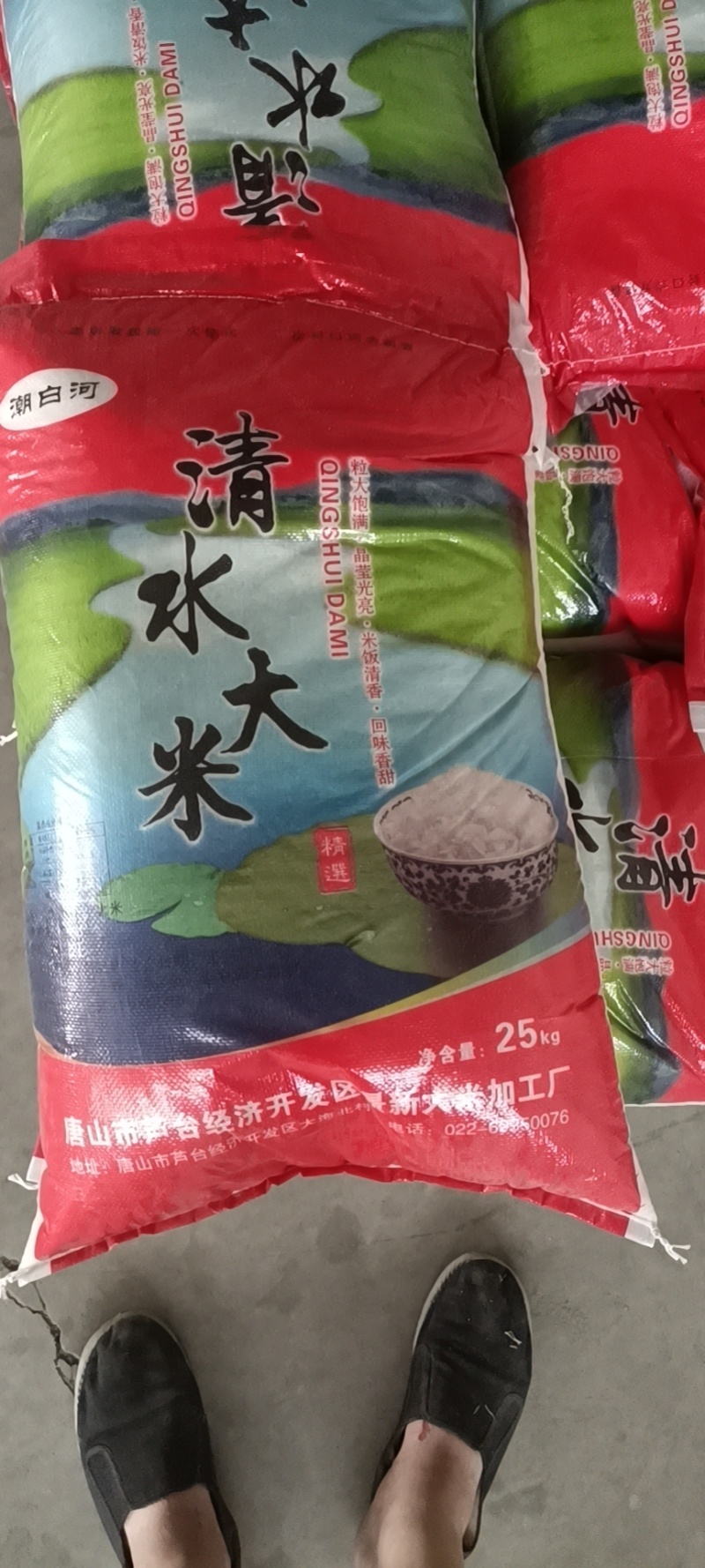 清水大米蟹田大米产地直直发物美价廉欢迎各位老板合作