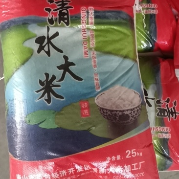 E28新米上市，清香软糯，自产自销，欢迎进店联系