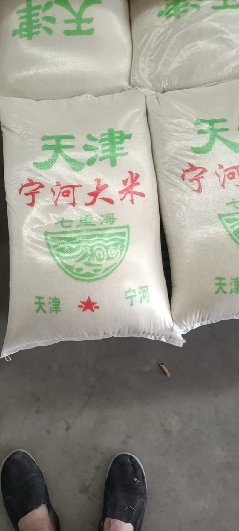 E28新米上市，清香软糯，自产自销，欢迎进店联系