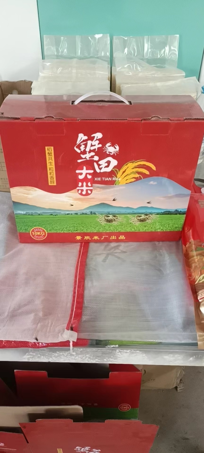 E28新米上市，清香软糯，自产自销，欢迎进店联系