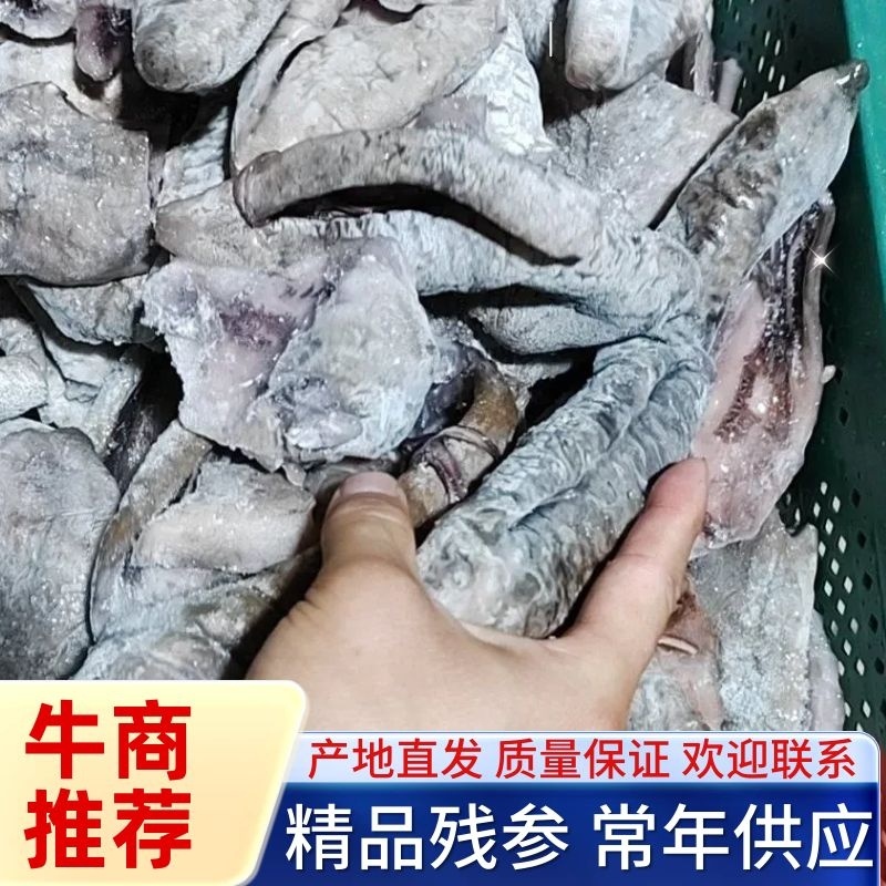 残参性价比很高适合超市餐饮火锅店