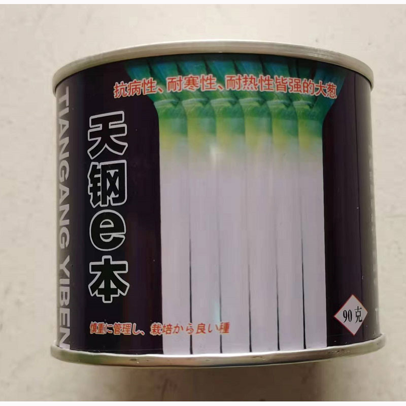 刚葱种子日本天刚E晚抽薹大葱耐热耐寒巨葱铁杆抗倒伏