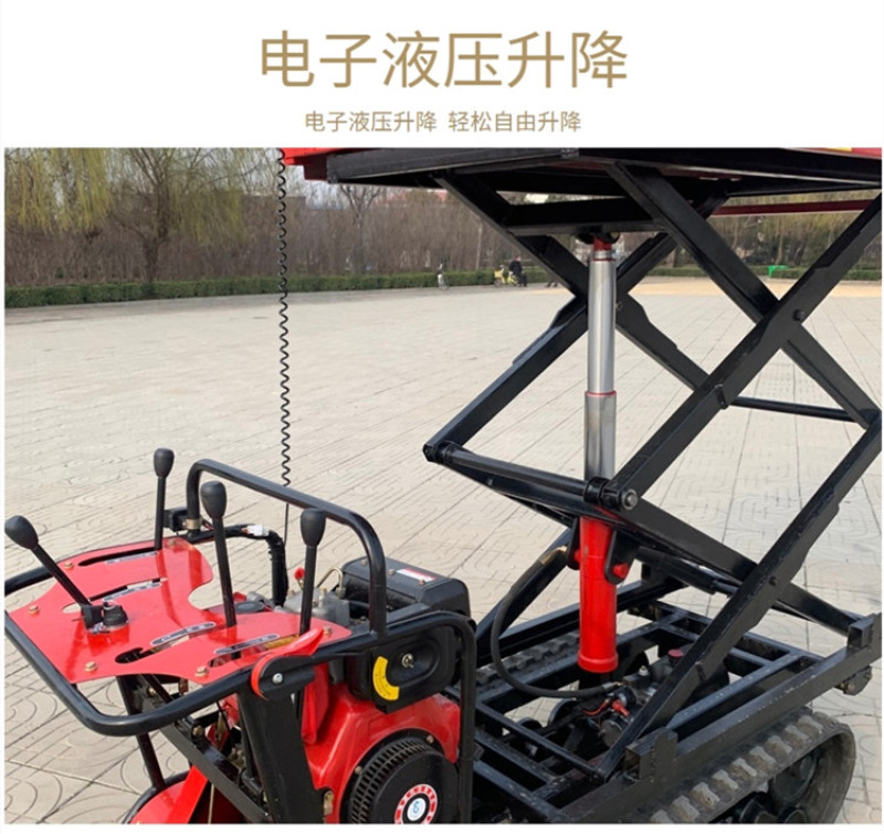 履带升降车山地果树种植采摘运输两用车升降运输履带车