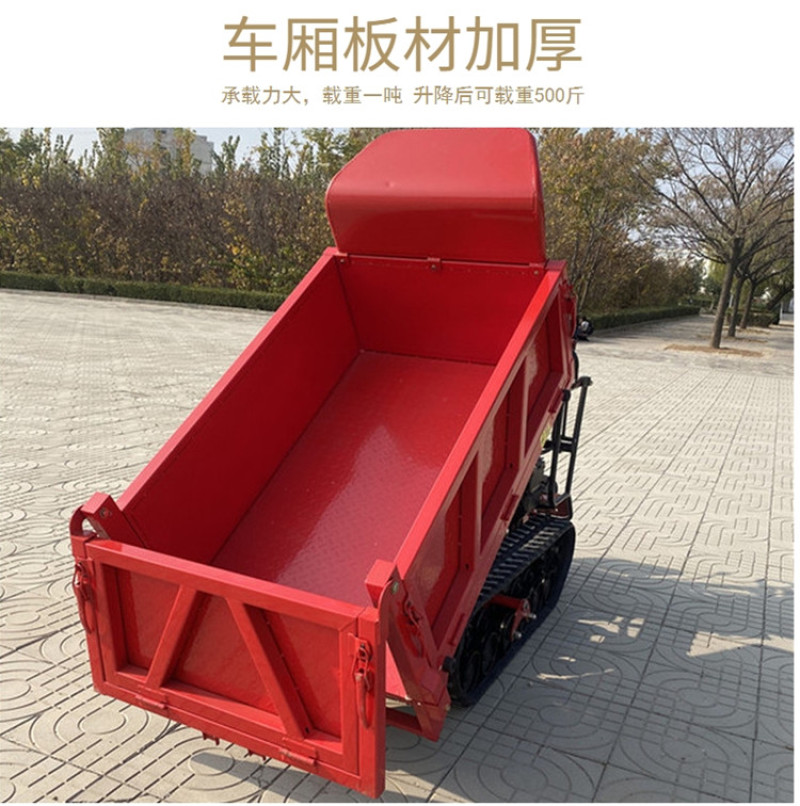 履带升降车山地果树种植采摘运输两用车升降运输履带车