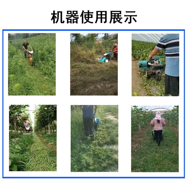 汽油自走式碎草机手推式荒草灭草机茶园用碎草还田机