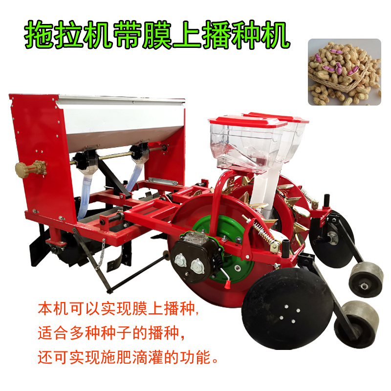 花生大豆棉花玉米播种机辣椒谷物播种机油葵娃娃菜播种机2行