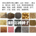 花生大豆棉花玉米播种机辣椒谷物播种机油葵娃娃菜播种机2行