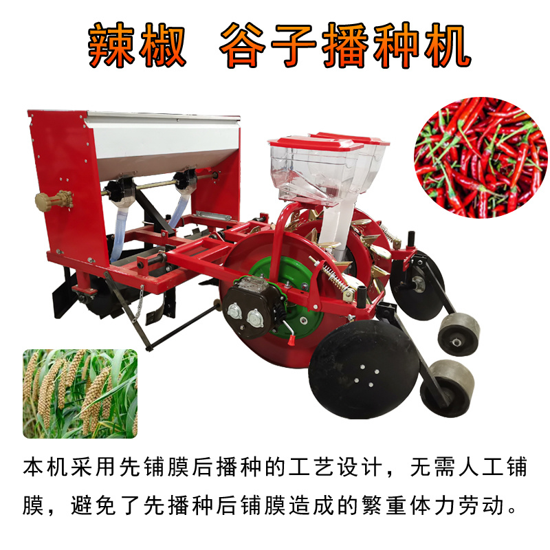 花生大豆棉花玉米播种机辣椒谷物播种机油葵娃娃菜播种机2行