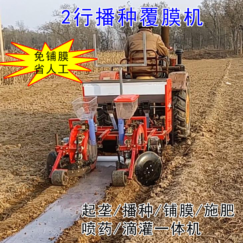 花生大豆棉花玉米播种机辣椒谷物播种机油葵娃娃菜播种机2行