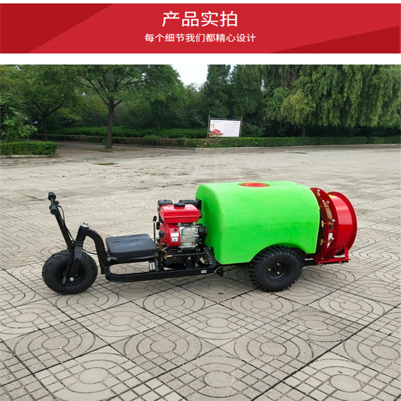 汽油风送打药机大棚低矮果园打药车驾乘式喷药机