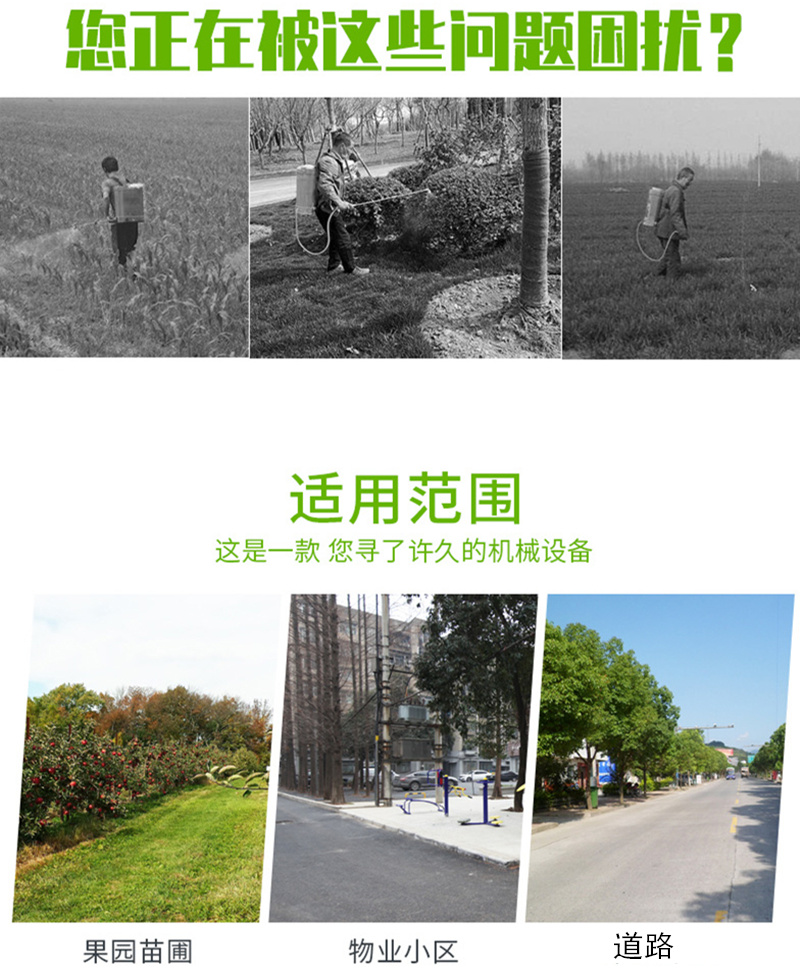 果园高压打药机农业园林风送喷雾器街道小区喷药机