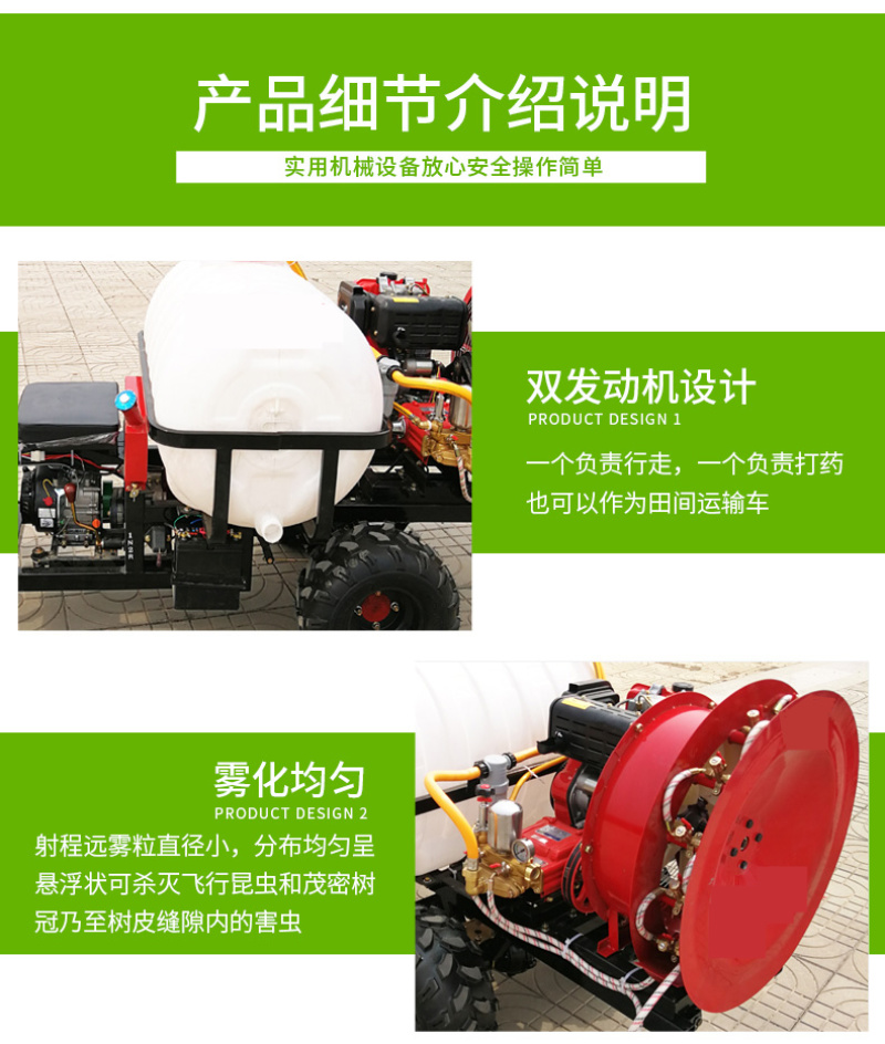 果园高压打药机农业园林风送喷雾器街道小区喷药机