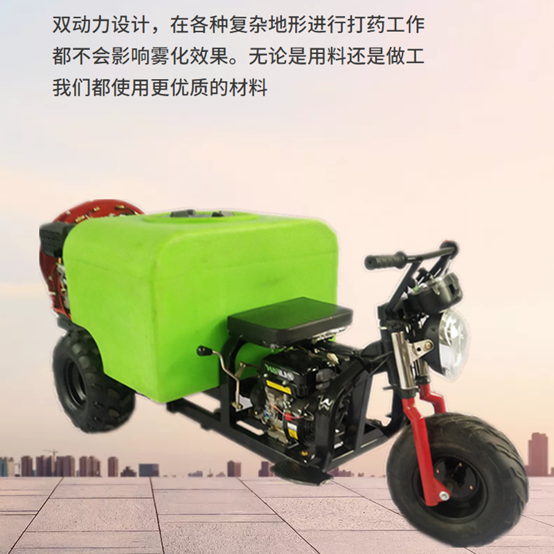 手推式打药机自走果园汽风送喷药器双动力消毒打药车