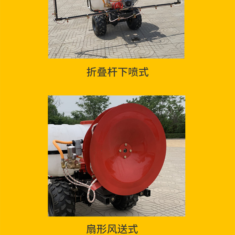 手推式打药机自走果园汽风送喷药器双动力消毒打药车