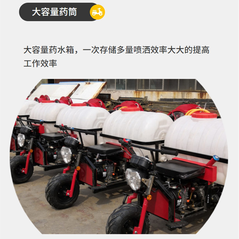 手推式打药机自走果园汽风送喷药器双动力消毒打药车