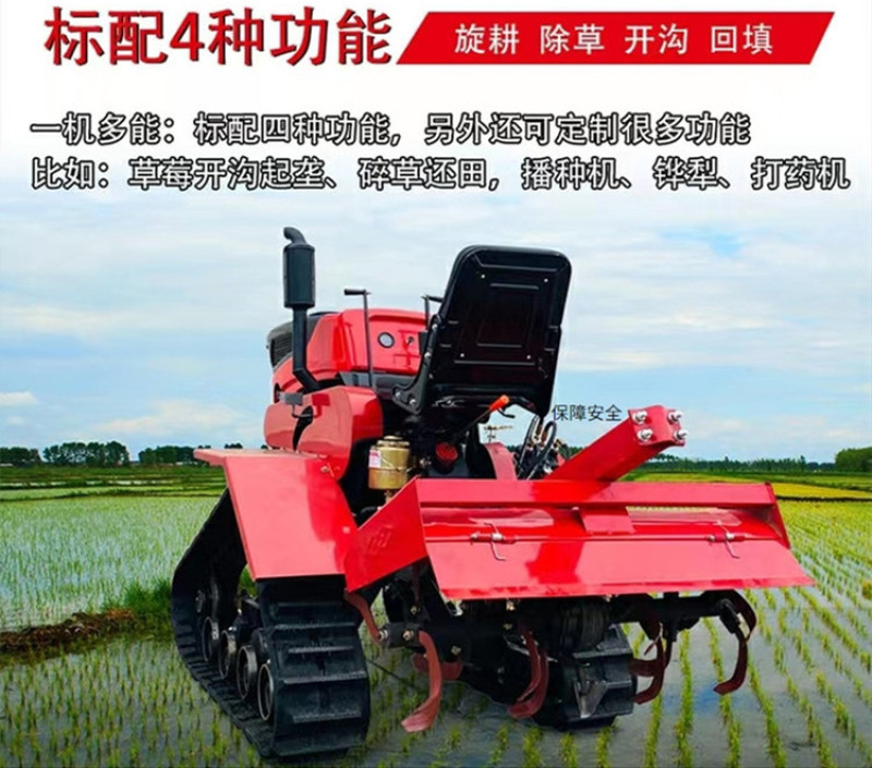 小型大棚履带旋耕机山地履带微耕机多功能小型开沟旋耕机