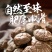 秦岭香菇干货无根脱水花姑新货花菇农家野生新鲜冬菇菌菇批。