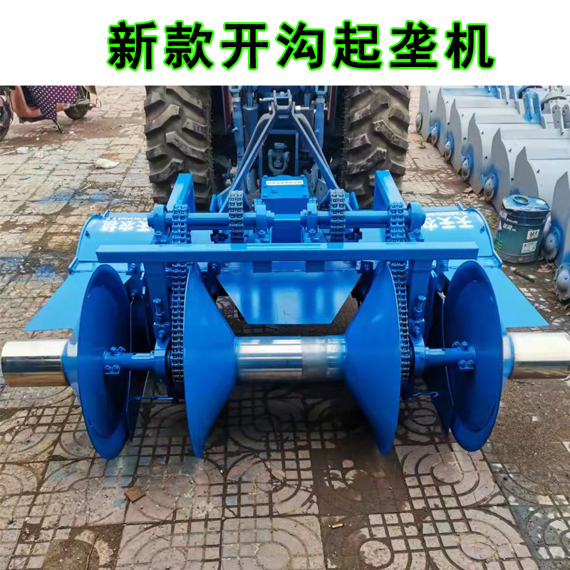 草莓大葱开沟起垄机果园茶园开沟起垄机拖拉机带开沟起垄机