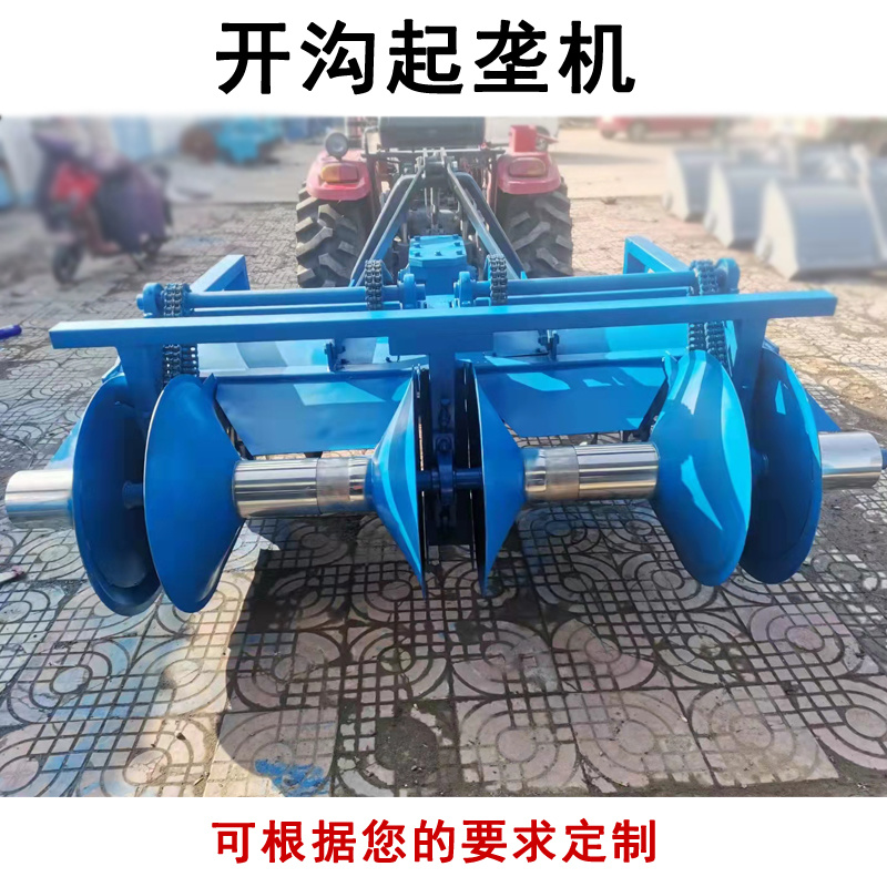 旋耕开沟起垄机大葱草莓开沟机可定制拖拉机带果园开沟机