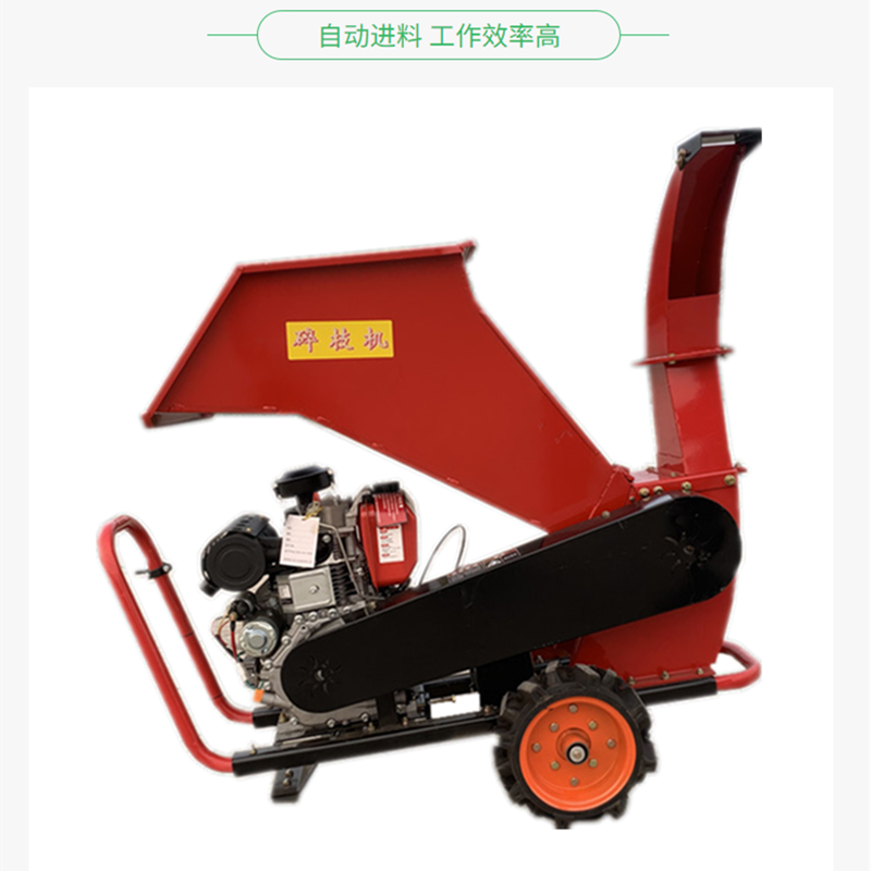 多功能树枝粉碎机园林公路绿化树枝藤蔓碎枝机干湿两用破碎机