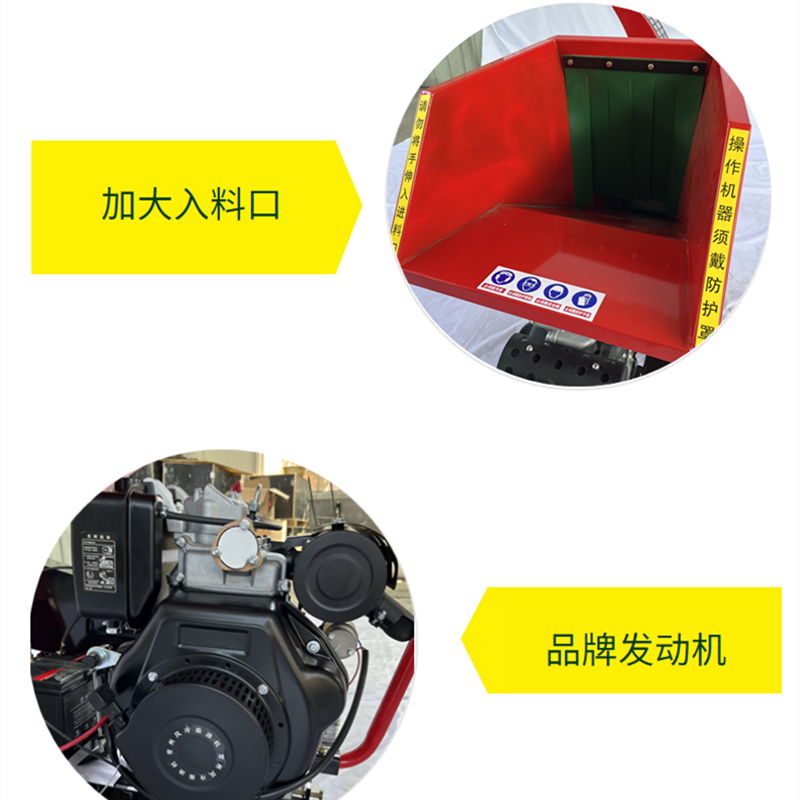 多功能树枝粉碎机园林公路绿化树枝藤蔓碎枝机干湿两用破碎机