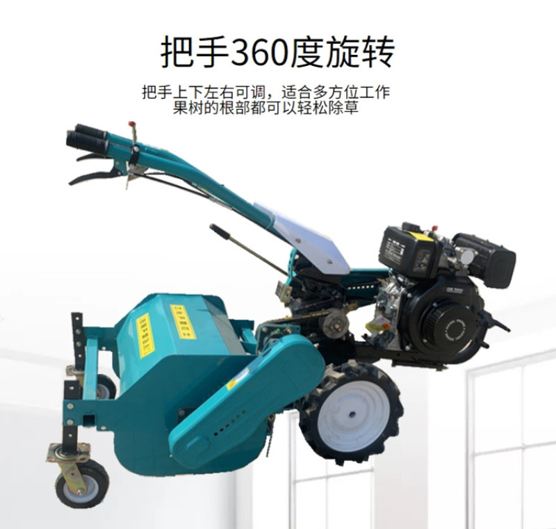 农用小型自走式割草机大马力柴油碎草还田机果园打草机