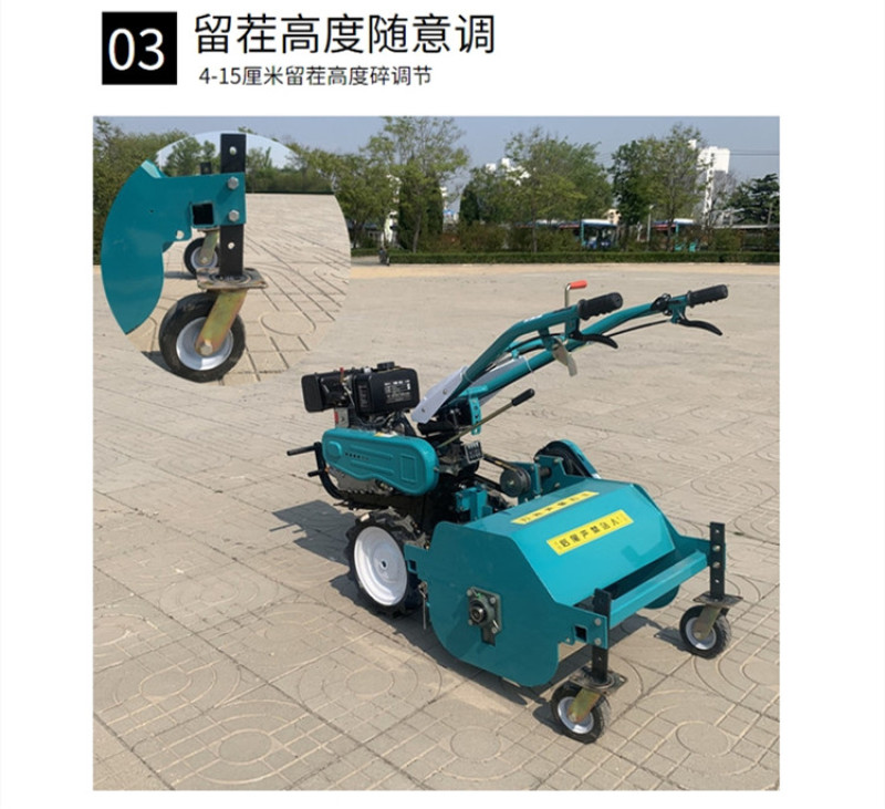 农用小型自走式割草机大马力柴油碎草还田机果园打草机