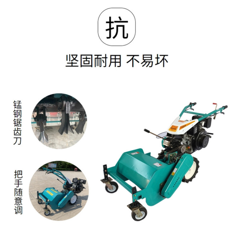 农用小型自走式割草机大马力柴油碎草还田机果园打草机